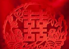 阴历2021年十二月二十二日子怎样 结婚择日是领证吉日吗