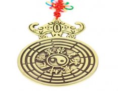 九星化煞钱的作用 易经看风水详解（图文）