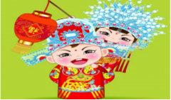 阴历2021年十二月十三是结婚吉日吗 结婚择日本日黄历宜嫁吗