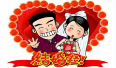 阴历2021年十二月二十八日可以结婚娶新娘吗 结婚择日详情解析