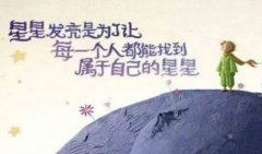 2021年大暑艳遇指数高的星座 星座配对测试爱情（图文）