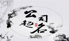 2021年果圃培育公司名字大全全新免费（图文）