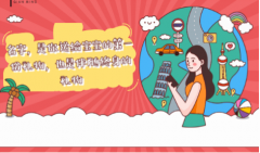 2021年阴历十一月十一出生的男宝宝免费八字算命 怎样起名字