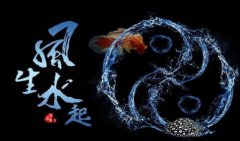 宅院锅灶布局安放的讲究 周易风水算命​详解（图文）