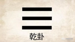 西北方有厨房合理吗？风雅颂易经网风水学知识详解