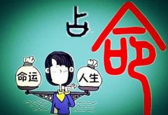 八字断语8则_周易八字算命