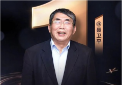 聂卫平的围棋对弈_周易八字算命