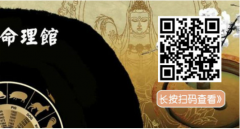 壬寅年壬寅月的从势格生辰八字_八字算命入门