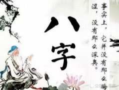 壬寅年壬寅月的一个特殊四柱八字_生辰八字算命