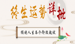 壬寅年什么人遇流年金舆贵人？根据生辰八字算命