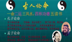 易经八卦算命：真正理解周易必有厚报！（命理感悟）