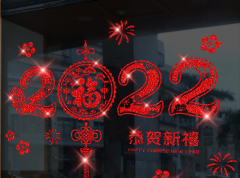 易经八卦算命2022壬寅年你还好吗？运势如何？