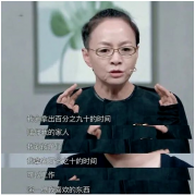 三段婚姻闪婚两次，八字算命婚姻和前夫双双出轨，是幸运还是不幸？