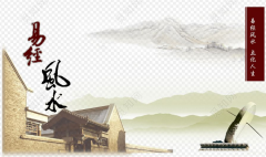 适用于所有人的万能开运法_周易与风水