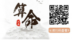 2022年卯月出生的八字正印格​_生辰八字算命运