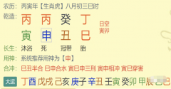 地支三刑如何破局_易经算命生辰八字