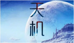 免费四柱算命：四柱不同命格特点_善若吉在线算命网