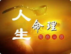 生辰八字算婚姻：中年女人，事业情感双危机，我是如何顺利度过的？