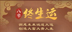 八字命理知识：从细节巧断出生月令