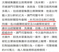 嫁入豪门的“黑道公主”，真的被老公坑惨了 ！真人算命一条街