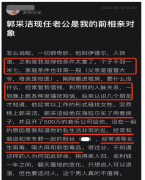 我的天！郭采洁怎么去垃圾桶找男人了！真人在线算命一条街