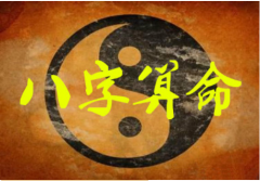 真人算命一条街：2022壬寅年乙巳月有四柱文昌的八字吗