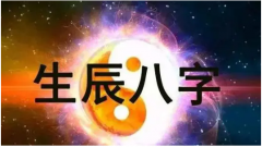 网上真人算命一条街：壬寅年乙巳月的八字取格-壬水日生