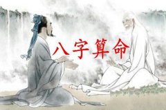 壬寅年甲辰月出生的八字哪些​出现将星？​算卦一条街