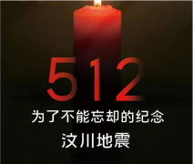 算命大师一条街灾祸案例：这一年全家都遇难了