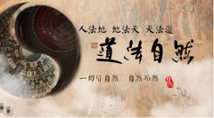 真人算命特准的网站玄学科普：论道