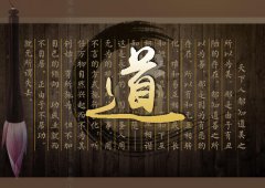 网上算命大师一条街玄学科普：生存之道