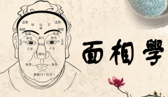 算命一条街官网玄学科普：一贵破九贱与一贱破九贵