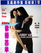 “性感女神”邱淑贞：在娱乐圈中的红尘往事_真人算命一条街