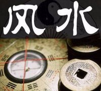 真人算命一条街玄学科普:漫谈风水在生活中的作用
