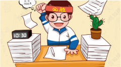 如何用生辰八字算命孩子学业_算命一条街官网