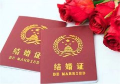 2022年6月28日领证结婚选几点较吉利_周易算命婚姻