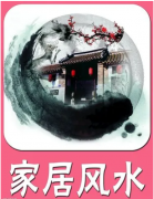 2022年8月装修黄道吉日查询 什么时候动工好【算命一条街】