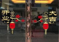 2022年7月10日财神方位查询 万年历算命今日吉利开市时间