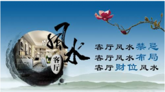 入户门对主卧门怎么办 周易风水算命怎么改变房间布局