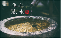 周易风水算命:这些爱情风水将会让夫妻感情不和!一定要避免!