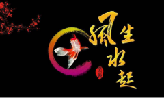 周易与风水:佩戴粉水晶招桃花是真的么 可提升异性缘