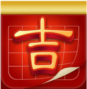 2022年7月18日是好日子吗 老黄历算命今日黄道吉日查询