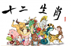 2022年6月30日的吉利属相有哪些 生肖算命