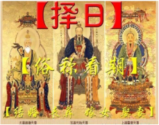 2022年7月28日日子好不好 今日老黄历算命查询（图文）