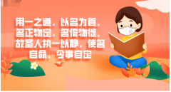 2022年9月出生的女宝宝名字大全：虎年喜用字推荐