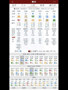 易经八字免费算命：七杀泄财，喜食制杀（图解）