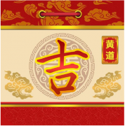 2022年8月9日是黄道吉日吗？今日老黄历算命卦象吉凶