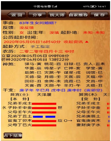 1657977741163735.png image.png