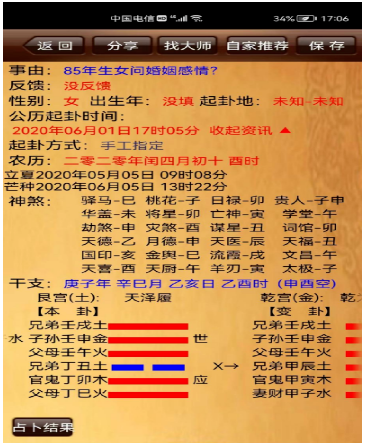 1657978042117085.png image.png