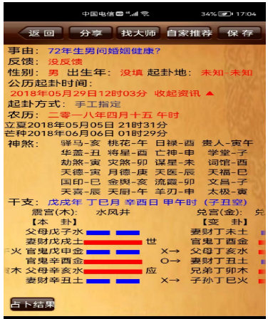 1657978069541339.png image.png